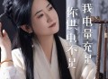 赵洋《我电量充足你供电不足》[FLAC/MP3-320K]网盘下载