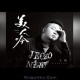 王韵《美人吟》[无损flac]网盘下载