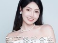 关心《碰巧路过余生》[FLAC/MP3-320K]网盘下载