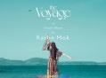 莫文蔚2021年专辑《The Voyage》[无损flac]网盘下载