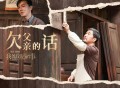 赵雷《欠父亲的话》[FLAC/MP3-320K]网盘下载