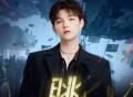 朱星杰《眺》[FLAC/MP3-320K]网盘下载