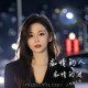 司徒兰芳《痴情的人痴情的泪》[FLAC/MP3-320K]网盘下载