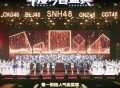 2025SNH48GROUP年度青春盛典人气类奖项作品辑[FLAC/MP3-320K]网盘下载