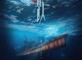 薛之谦《跃》[FLAC/MP3-320K]网盘下载