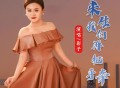 影子《来生我们再把手牵》[FLAC/MP3-320K]网盘下载