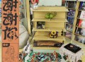 姜昕、谢天笑《每一个音符》[FLAC/MP3-320K]网盘下载