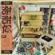 姜昕、谢天笑《每一个音符》[FLAC/MP3-320K]网盘下载
