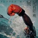 Supper Moment《致所有悲观》[FLAC/MP3-320K]网盘下载