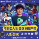 动力火车《Be in the now》[FLAC/MP3-320K]网盘下载