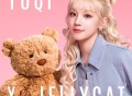 Jellycat、宋雨琦 (YUQI)《Happy Space》[FLAC/MP3-320K]网盘下载