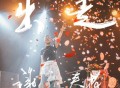 谢春花《出走》[FLAC/MP3-320K]网盘下载