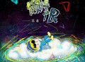 陈赫《懒得很》[FLAC/MP3-320K]网盘下载