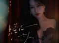 于春洋《只爱你一个人》[FLAC/MP3-320K]网盘下载