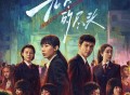 任素汐、马可艾《亲爱的你啊 (儿童合唱版)》[FLAC/MP3-320K]网盘下载