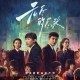 任素汐、马可艾《亲爱的你啊 (儿童合唱版)》[FLAC/MP3-320K]网盘下载