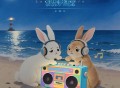 BY2《孤独电台》[FLAC/MP3-320K]网盘下载