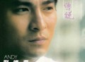刘德华1990年专辑《如果你是我的传说》[无损flac]网盘下载