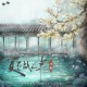 以冬《夏至故人来》[FLAC/MP3-320K]网盘下载