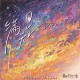 TF家族-余宇涵《满天星》[FLAC/MP3-320K]网盘下载