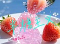 伊焱焱、ProdbyMend《半糖主义（女孩版）》[FLAC/MP3-320K]网盘下载