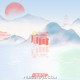 常思思《福》[FLAC/MP3-320K]网盘下载