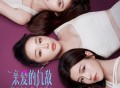 《亲爱的仇敌》影视剧原声专辑[FLAC/MP3-320K]网盘下载