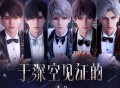 张韶涵《于深空见证的》[FLAC/MP3-320K]网盘下载