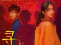 赵丽颖、尹昉《寻》[FLAC/MP3-320K]网盘下载