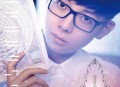 胡夏2015年专辑《替我照顾她》[无损flac]网盘下载