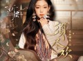 希林娜依·高《须尽欢》[FLAC/MP3-320K]网盘下载