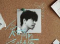 苏见信 (信)《爱会痛的 忘记不会》[FLAC/MP3-320K]网盘下载
