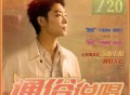 宝石Gem《迷》[FLAC/MP3-320K]网盘下载