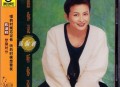 陈淑桦1989年专辑《跟你说 听你说》[无损flac]网盘下载