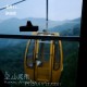 旅行团乐队、新裤子乐队《空山灵雨》[FLAC/MP3-320K]网盘下载