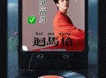 郭雨昂《回马枪》[FLAC/MP3-320K]网盘下载
