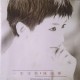 陈淑桦1990年专辑《一生守候》[无损flac]网盘下载
