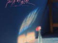 朱正廷《雨停的默契》[FLAC/MP3-320K]网盘下载