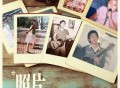 王七七《照片》[FLAC/MP3-320K]网盘下载