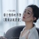 艺凌《谁会怕你吃不饱》[FLAC/MP3-320K]网盘下载