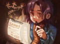 石玺彤《长大协议书》[FLAC/MP3-320K]网盘下载