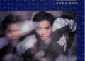 李克勤1987年专辑《命运符号》[无损flac]网盘下载