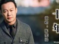 陈奕迅《十年》[无损flac]网盘下载