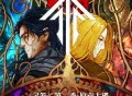 《灵笼》第二季原声大碟[FLAC/MP3-320K]网盘下载