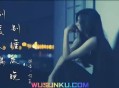 任夏《别爱太满别睡太晚》[无损flac]网盘下载