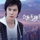 安琥《会有天使替我去爱你》[无损flac]网盘下载