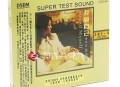 杨茵茵2007年专辑《找到自己》[无损flac]网盘下载