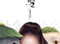 蔡依林《什么什么》[FLAC/MP3-320K]网盘下载