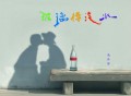 赖伟锋《玻璃樽汽水》[FLAC/MP3-320K]网盘下载