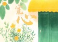 田园《宽心》[FLAC/MP3-320K]网盘下载